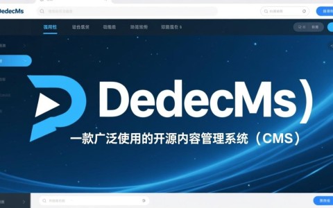 织梦网站建设，究竟采用何种开发技术构建？