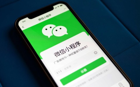 广元微信小程序开发如何？有哪些优势与挑战？