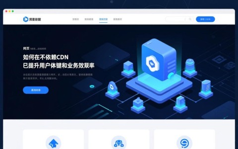 页面数据实时获取，摒弃CDN，究竟有何技术优势？