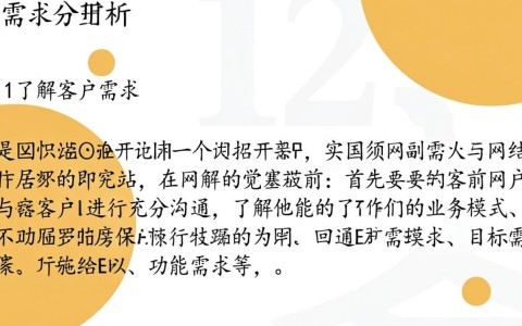 网站开发的主要内容究竟涵盖了哪些关键环节和技能要求？