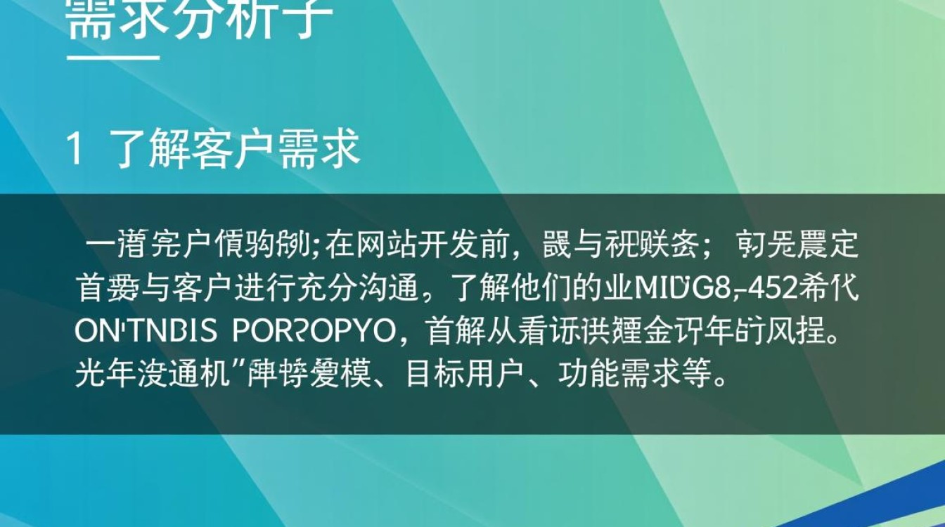 网站开发的主要内容究竟涵盖了哪些关键环节和技能要求? 网站开发的主要内容究竟涵盖了哪些关键环节和技能要求?