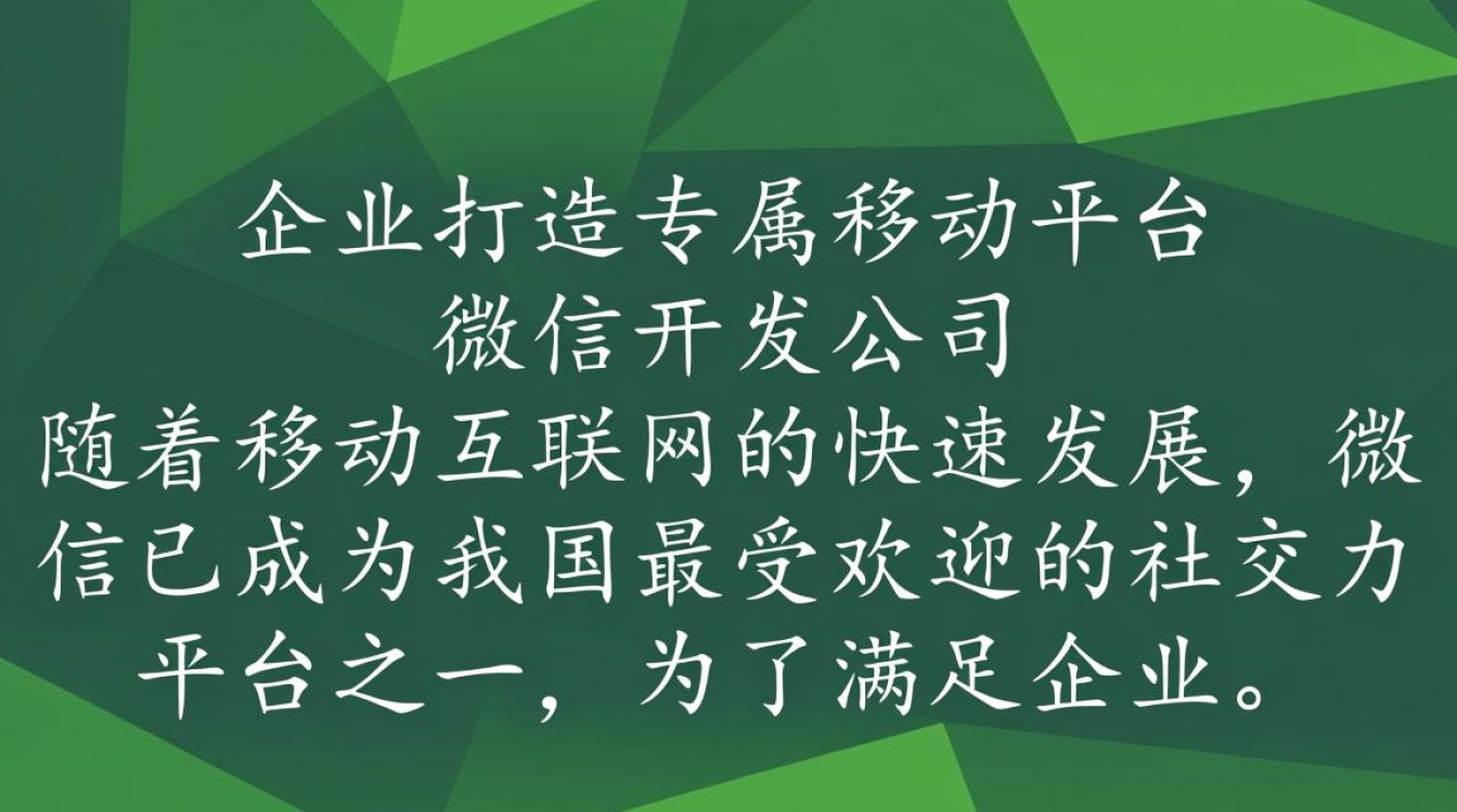 福州哪家微信开发公司专业?如何选择合适的服务商? 福州哪家微信开发公司专业?如何选择合适的服务商?
