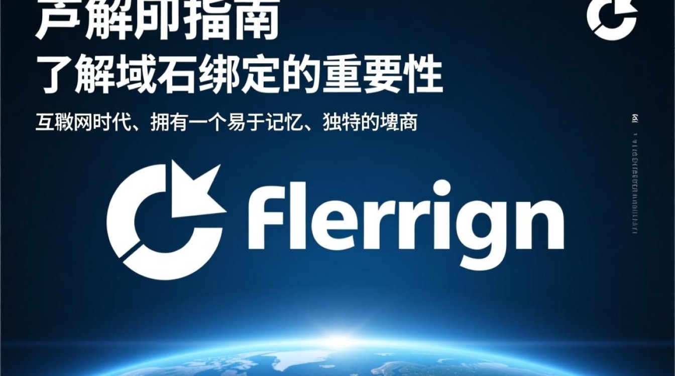 微商城绑定域名具体步骤详解,新手必看,有哪些常见问题? 微商城绑定域名具体步骤详解,新手必看,有哪些常见问题?