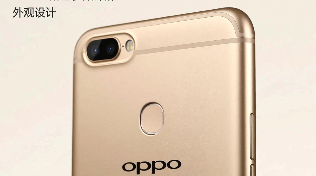 Oppo R7s配置参数详尽揭秘,性能与设计如何权衡? Oppo R7s配置参数详尽揭秘,性能与设计如何权衡?