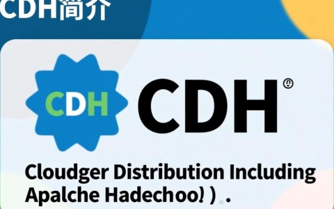 CDH Hadoop安装配置中，有哪些关键步骤和常见问题需要注意？