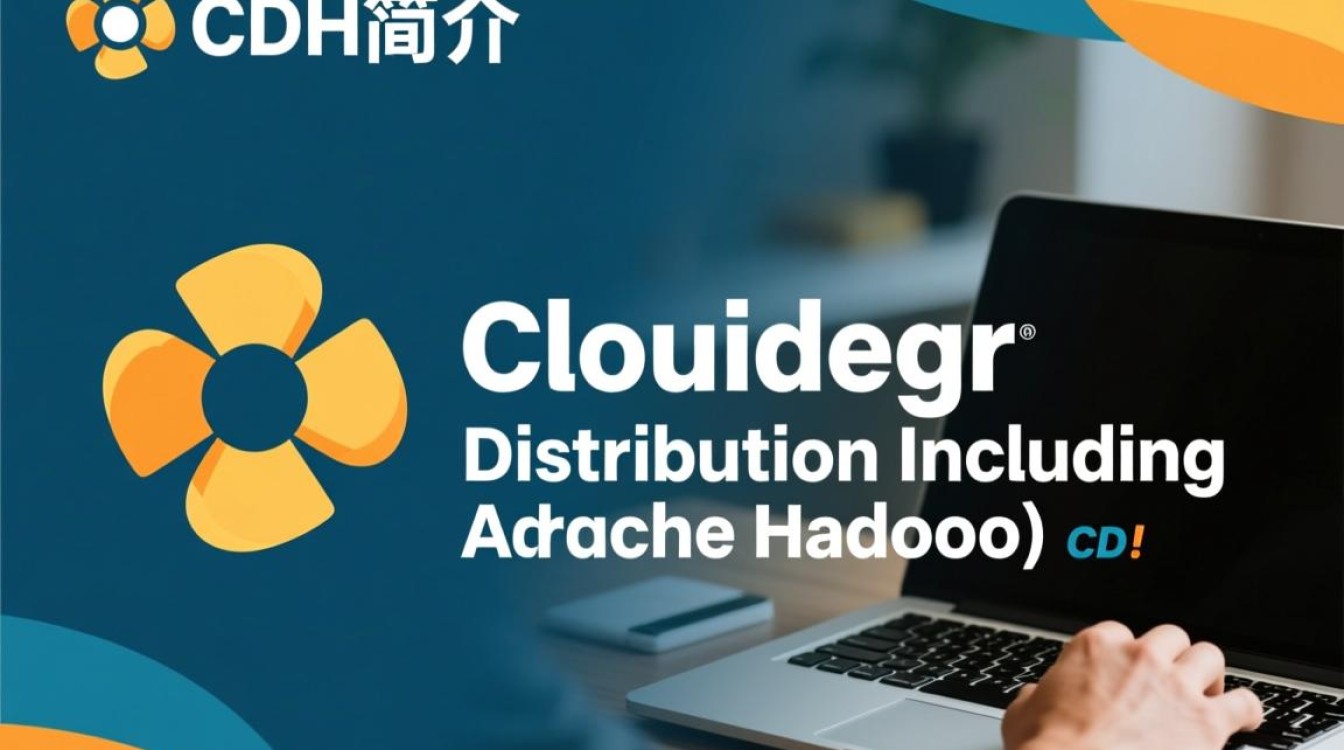 CDH Hadoop安装配置中,有哪些关键步骤和常见问题需要注意? CDH Hadoop安装配置中,有哪些关键步骤和常见问题需要注意?