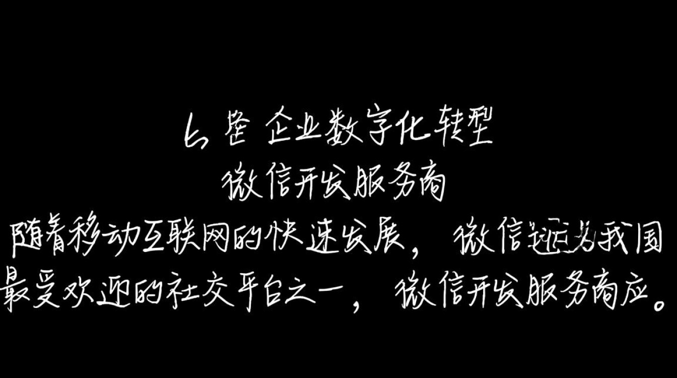 河北微信开发服务商哪家更专业?如何选择优质服务商? 河北微信开发服务商哪家更专业?如何选择优质服务商?