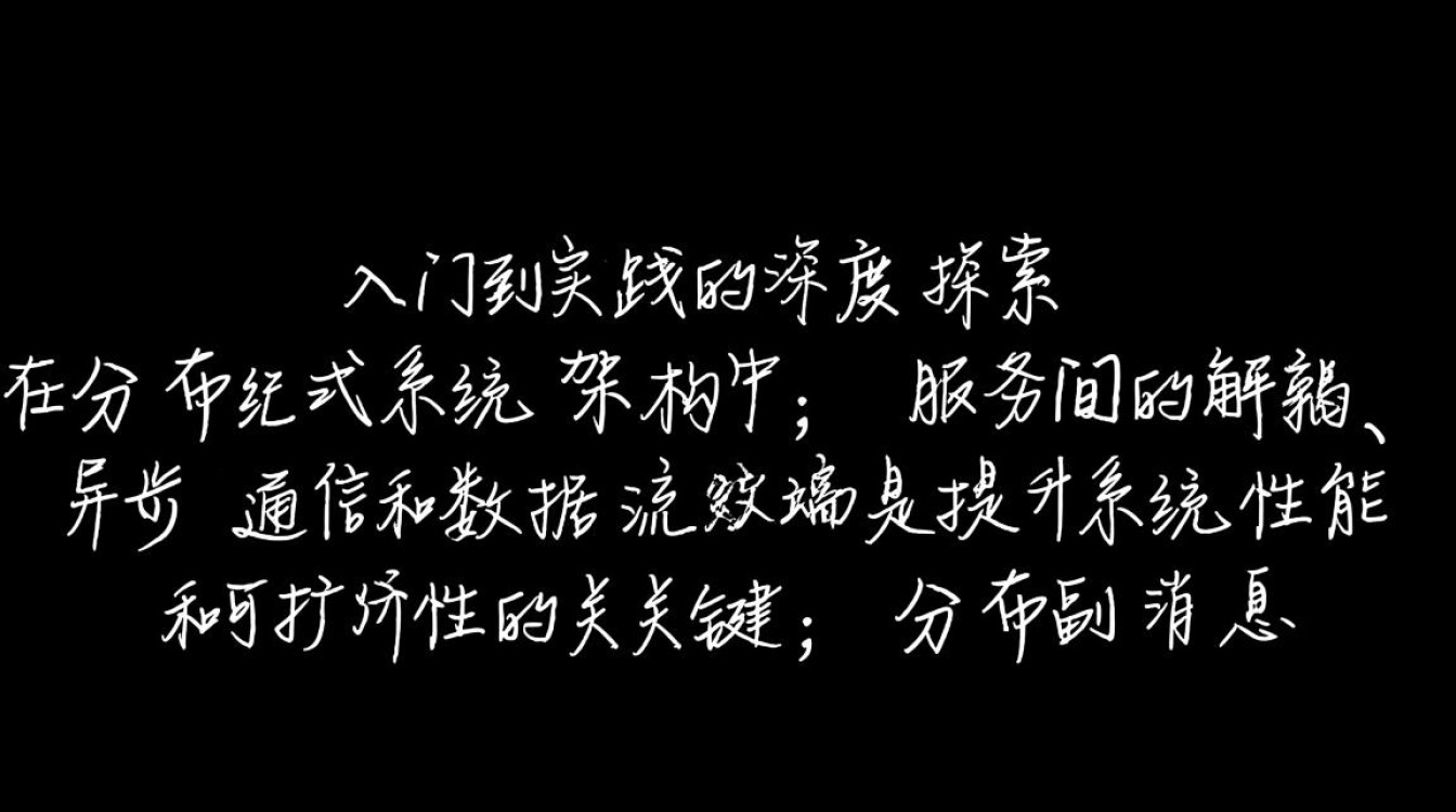 分布式消息队列试用哪家强?优缺点、适用场景、避坑指南? 分布式消息队列试用哪家强?优缺点、适用场景、避坑指南?