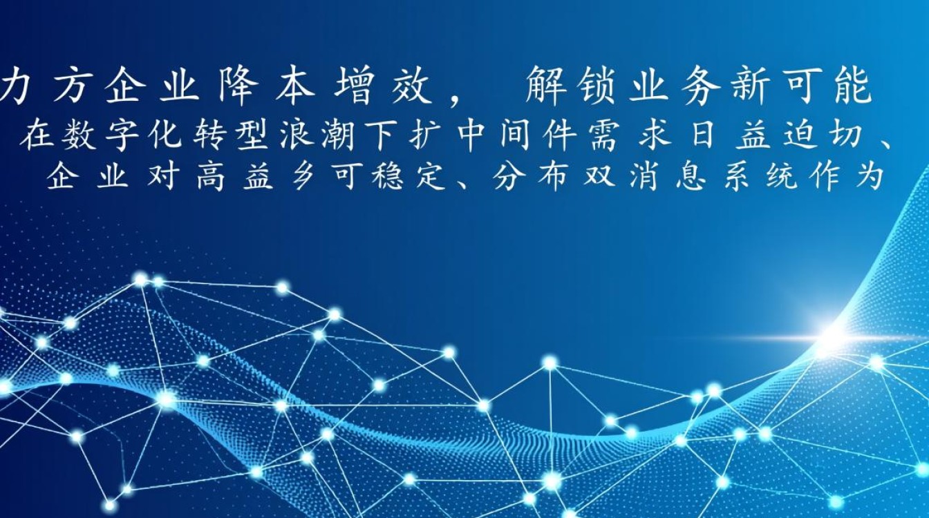 分布式消息系统促销活动有哪些优惠和适用场景? 分布式消息系统促销活动有哪些优惠和适用场景?