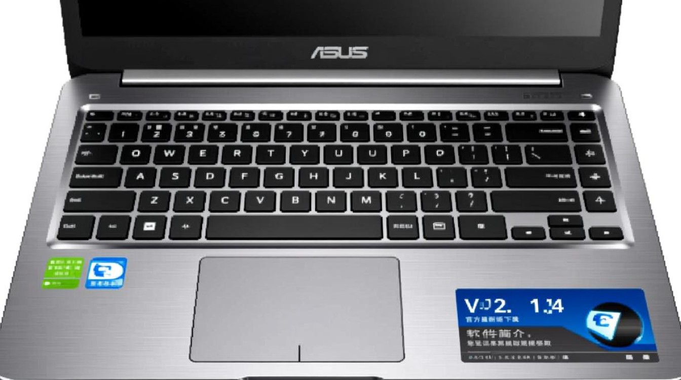 华硕笔记本触摸板驱动V2.2.1.4官方最新版下载 华硕笔记本触摸板驱动V2.2.1.4官方最新版下载