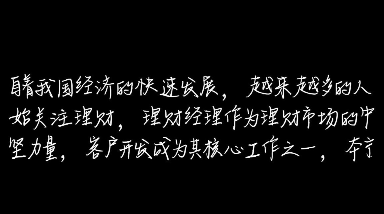 理财经理客户开发案例,如何精准把握潜在客户需求? 理财经理客户开发案例,如何精准把握潜在客户需求?
