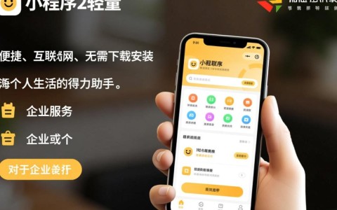 小程序开发定制，如何选择合适的方案与供应商？揭秘关键决策点！