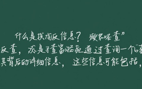 域名反查在线工具为何如此实用？揭秘其背后的秘密与优势？