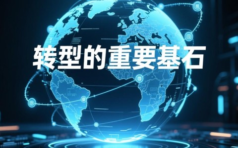 政务云服务器如何保障政务数据安全与稳定运行？