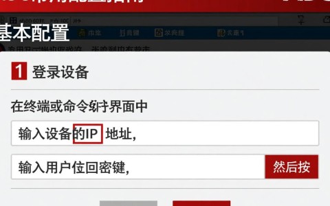 h3c常用配置详解，有哪些关键步骤和技巧值得学习？