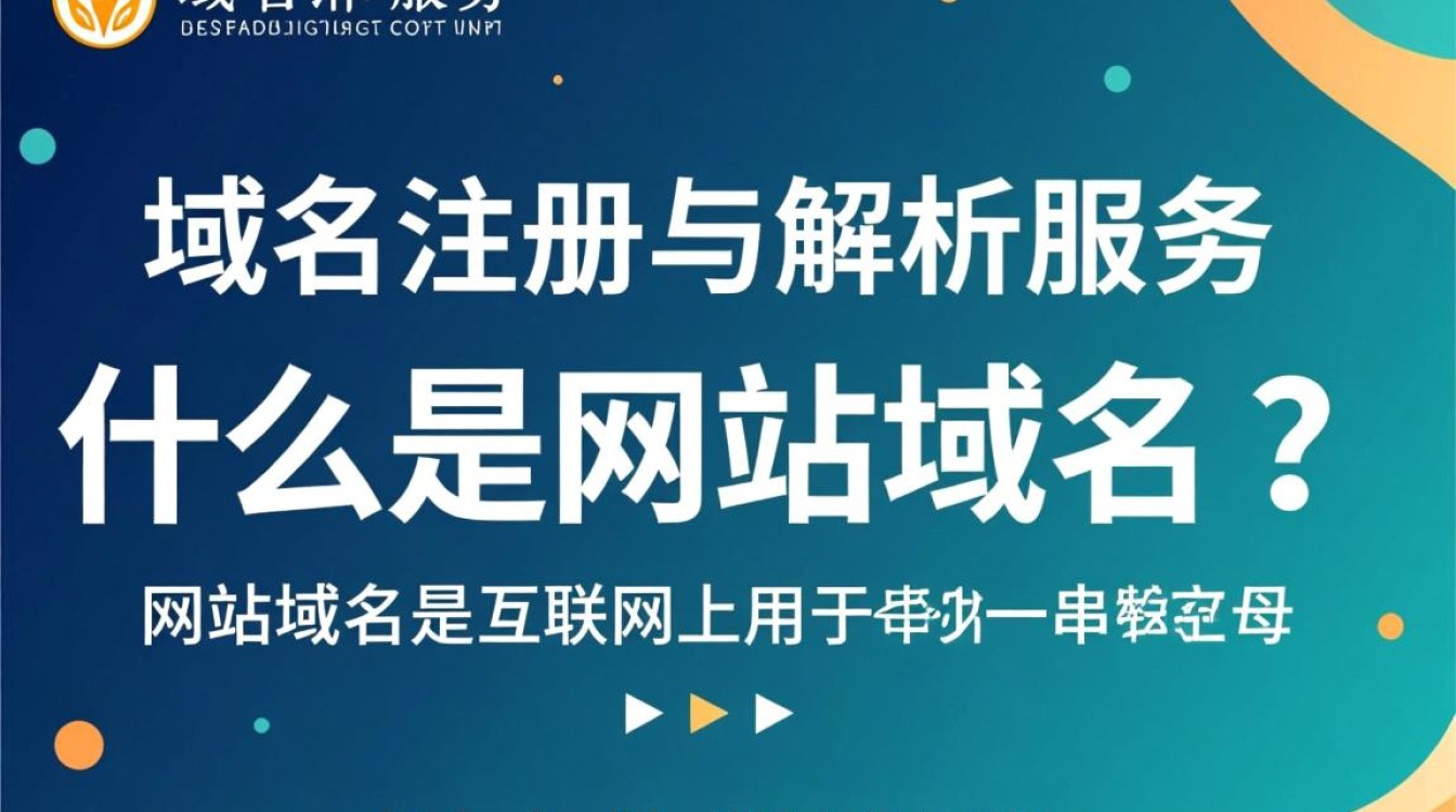 网站域名供应商如何选择性价比高的域名注册服务? 网站域名供应商如何选择性价比高的域名注册服务?