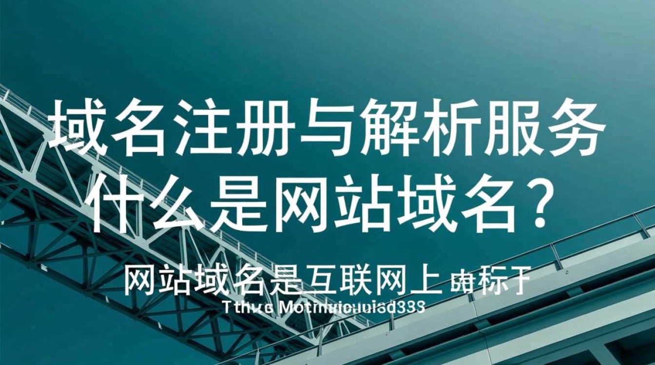 网站域名供应商如何选择性价比高的域名注册服务? 网站域名供应商如何选择性价比高的域名注册服务?