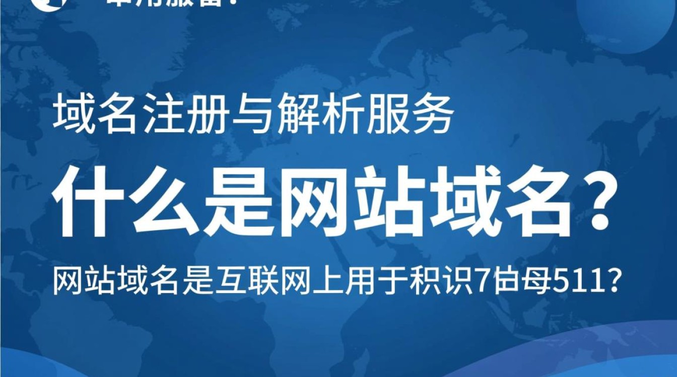 网站域名供应商如何选择性价比高的域名注册服务? 网站域名供应商如何选择性价比高的域名注册服务?