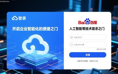 百度智能云登录失败怎么办？忘记密码如何找回账号？