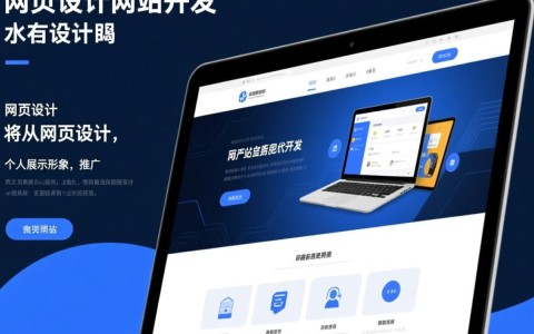 网页设计网站开发属于哪个行业或专业领域？