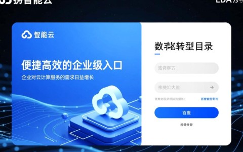 百度智能云登录不了怎么办？账号密码错误怎么解决？
