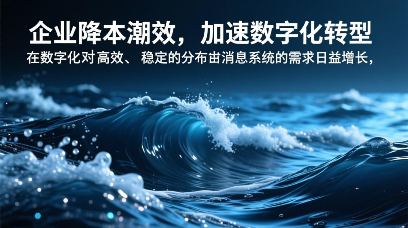 分布式消息系统优惠活动有哪些具体优惠和参与条件? 分布式消息系统优惠活动有哪些具体优惠和参与条件?