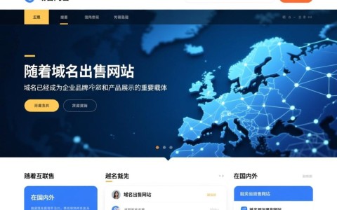 国外域名出售网站如何挑选性价比高的优质域名？