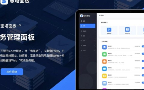 宝塔面板绑定域名步骤详解，新手必看，常见问题解答！