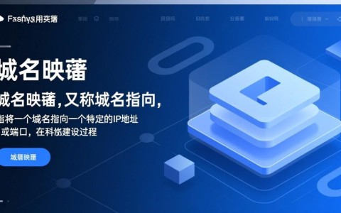 如何实现域名映射到特定端口？详细步骤和技巧揭秘！