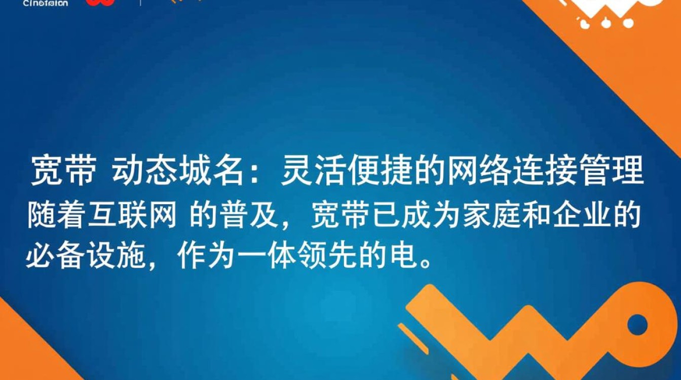 联通宽带动态域名设置，为何有时无法解析？