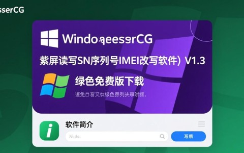 iBypasserCFG V1.3，Windows免费改写SN/IMEI工具