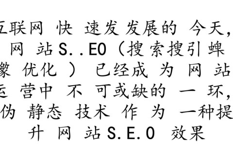 ASP.NET伪静态配置疑问，如何正确实现网站SEO优化？