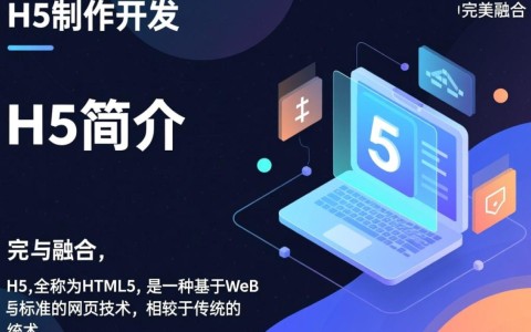 如何通过h5制作开发电话咨询高效h5开发解决方案？