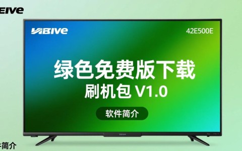 创维42E510E/E500E刷机包V1.0免费下载
