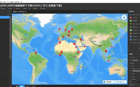 ARES Map V2019.2 SP2破解补丁免费下载
