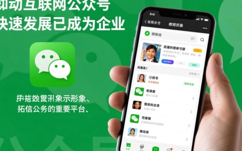 微信公众号开发中如何有效加好友？探讨最佳策略与技巧！