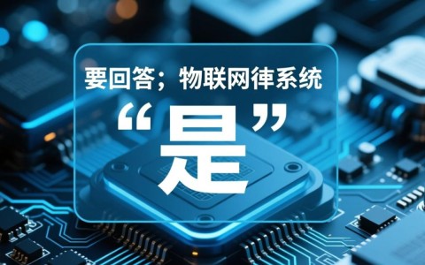 分布式物联网操作系统贵么？中小企业用得起吗？
