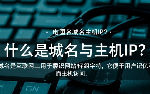 如何准确查询任意域名对应的主机IP地址？