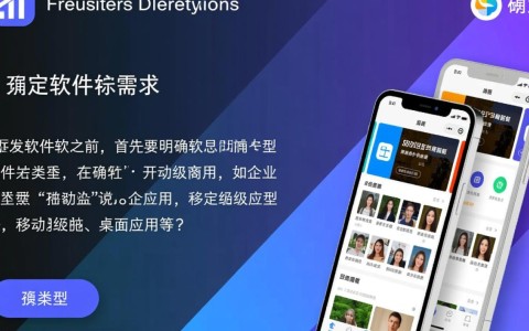 如何有效开发软件，初创公司开展软件开发业务的关键步骤有哪些？