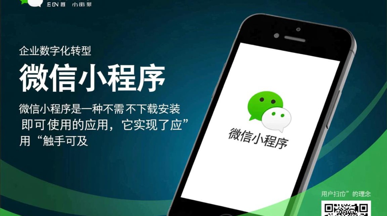 嘉兴微信小程序开发服务，哪家提供商最专业，性价比高？