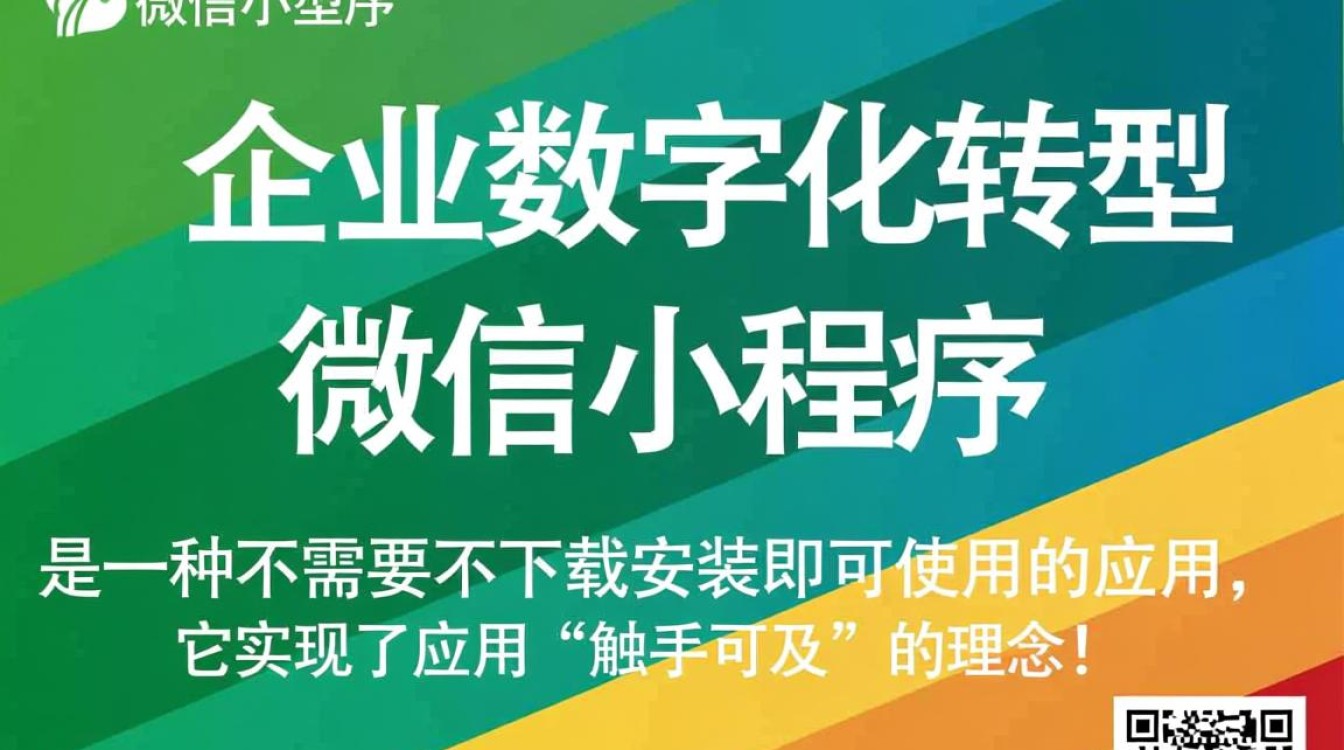 嘉兴微信小程序开发服务，哪家提供商最专业，性价比高？