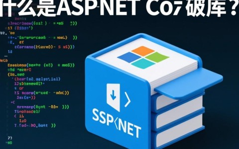aspnet代码库中，有哪些关键组件和最佳实践值得学习和应用？