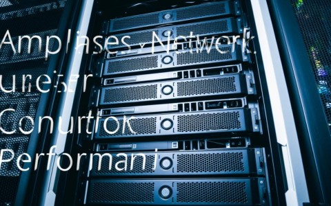 服务器用什么网卡合适？高性能服务器网卡怎么选？