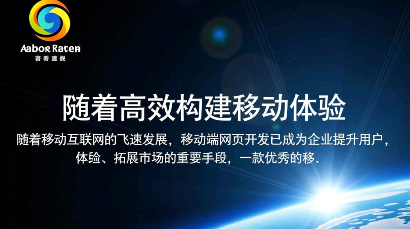 移动端网页开发软件，有哪些值得推荐的优秀工具和平台？