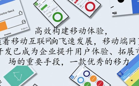 移动端网页开发软件，有哪些值得推荐的优秀工具和平台？