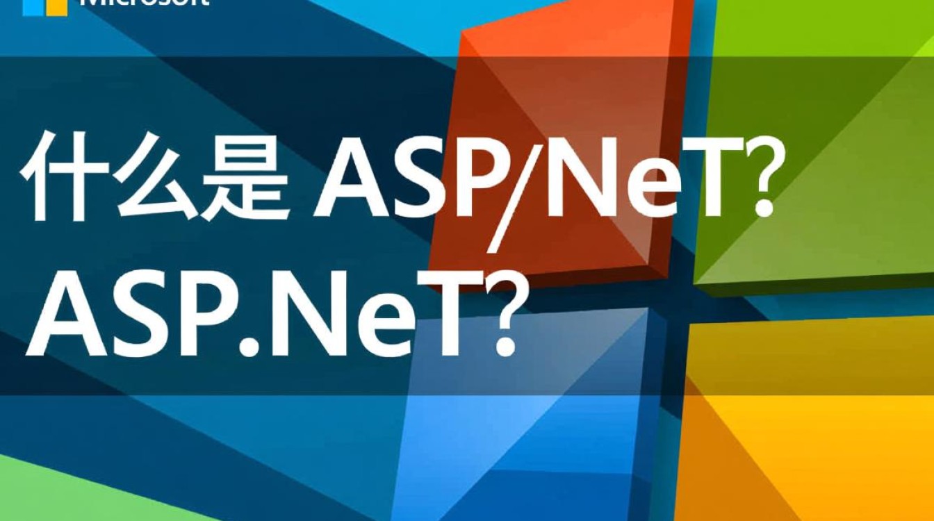 asp.net开源吗？揭秘开源与闭源的争议与影响！