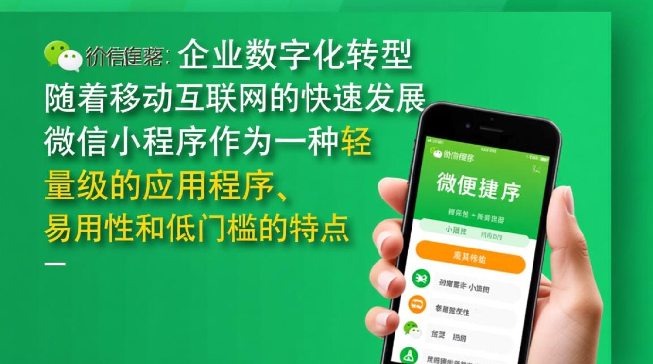 兰州微信小程序开发服务，如何选择专业可靠的供应商？