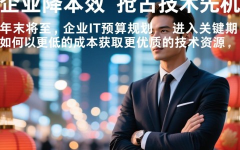 分布式消息队列年末促销有哪几款？优惠力度如何？