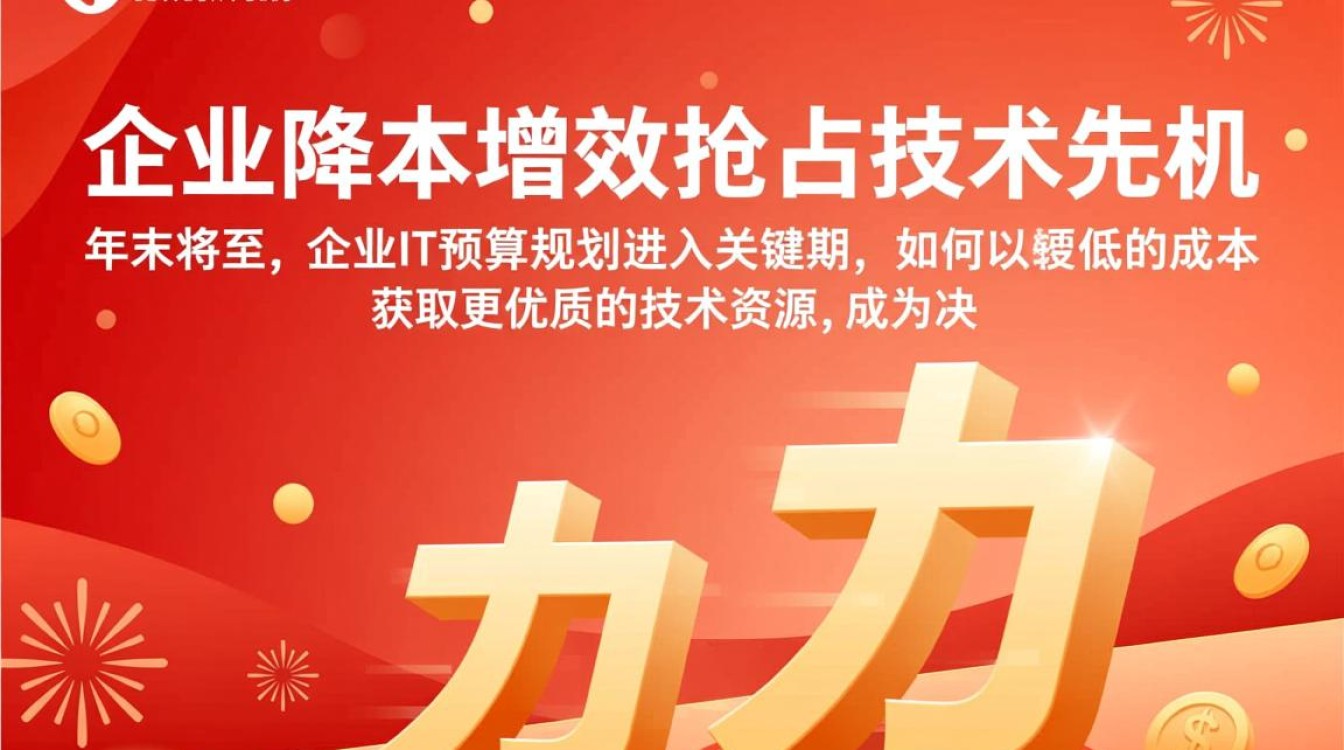 分布式消息队列年末促销有哪几款?优惠力度如何? 分布式消息队列年末促销有哪几款?优惠力度如何?