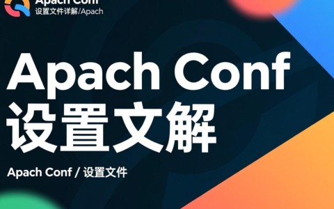 Apache配置文件中的哪些细节可能导致性能问题或配置错误？